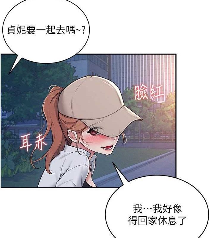 第14话-妳觉得我忍得住吗? - 第43.jpg页