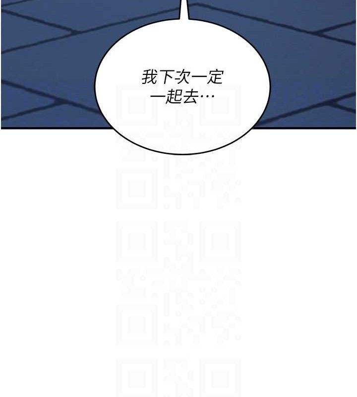 第14话-妳觉得我忍得住吗? - 第48.jpg页