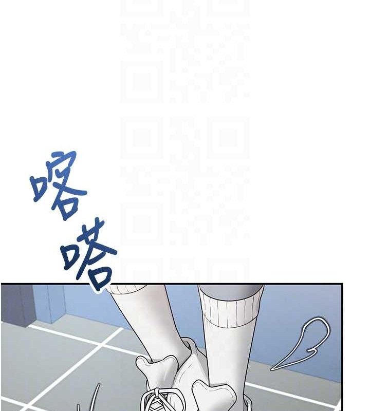 第14话-妳觉得我忍得住吗? - 第50.jpg页
