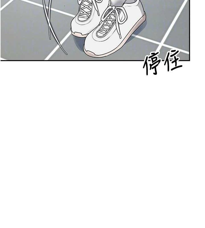 第14话-妳觉得我忍得住吗? - 第51.jpg页