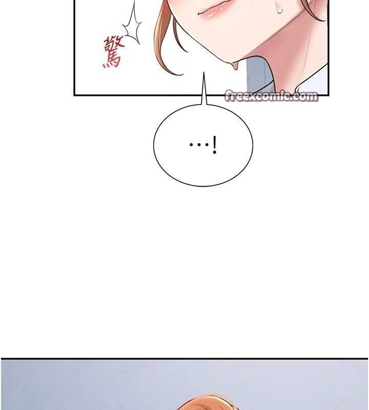 第14话-妳觉得我忍得住吗? - 第56.jpg页