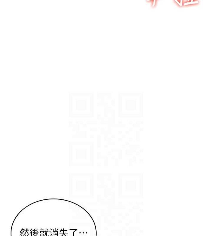第14话-妳觉得我忍得住吗? - 第60.jpg页