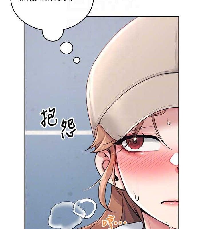 第14话-妳觉得我忍得住吗? - 第61.jpg页