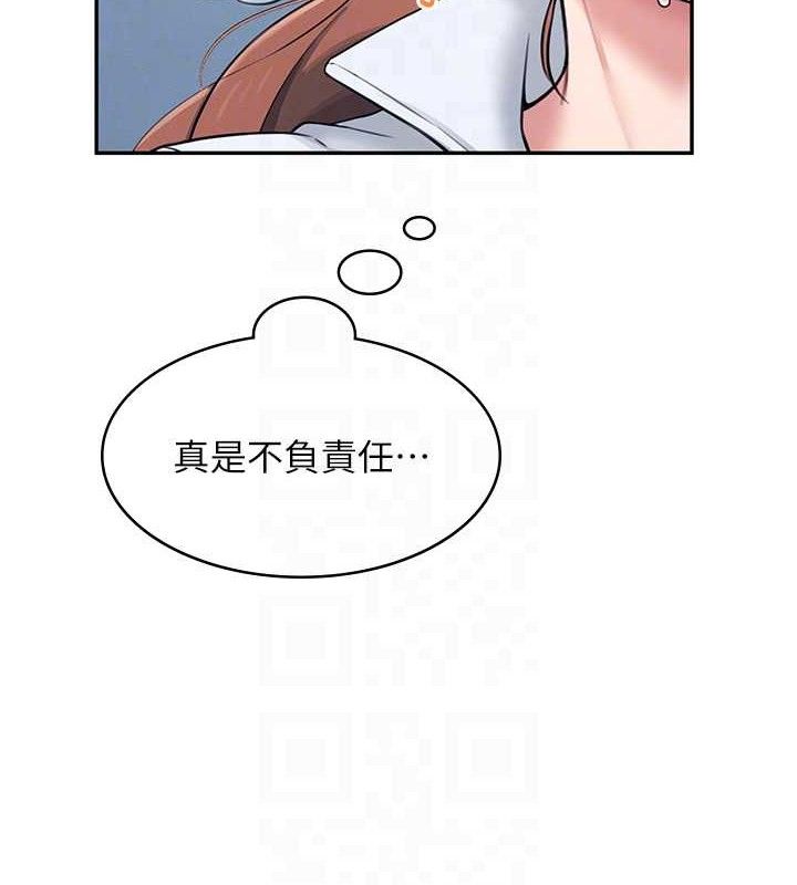 第14话-妳觉得我忍得住吗? - 第62.jpg页