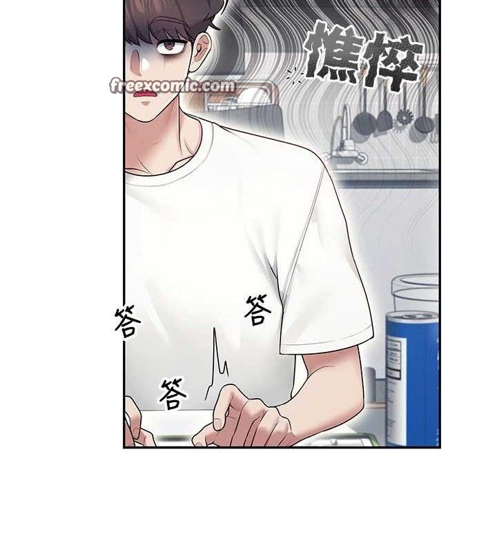 第14话-妳觉得我忍得住吗? - 第70.jpg页