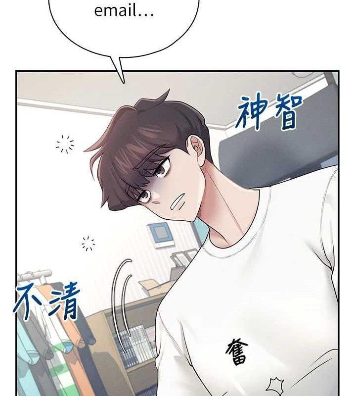 第14话-妳觉得我忍得住吗? - 第72.jpg页