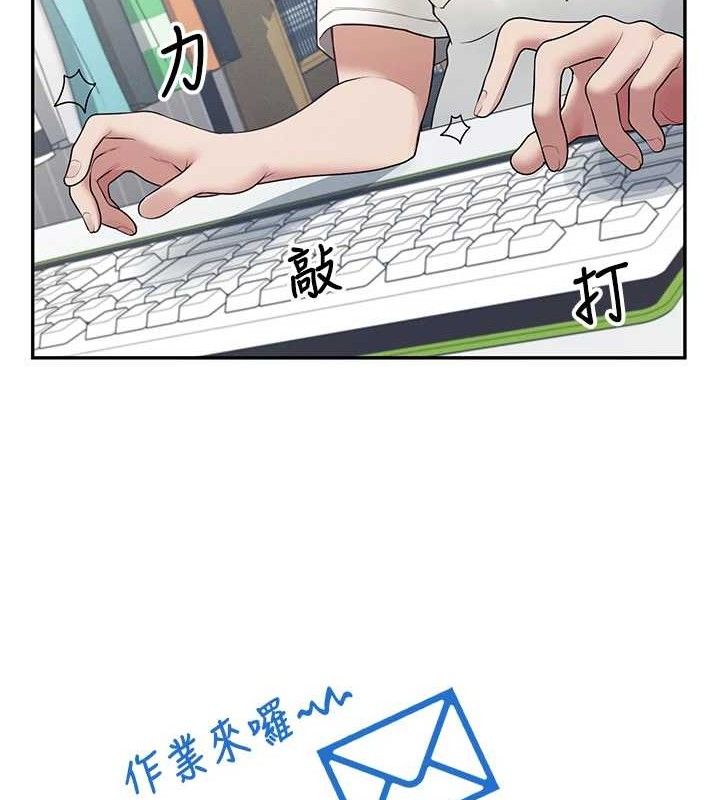 第14话-妳觉得我忍得住吗? - 第73.jpg页