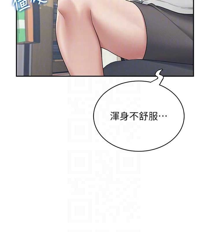 第14话-妳觉得我忍得住吗? - 第81.jpg页