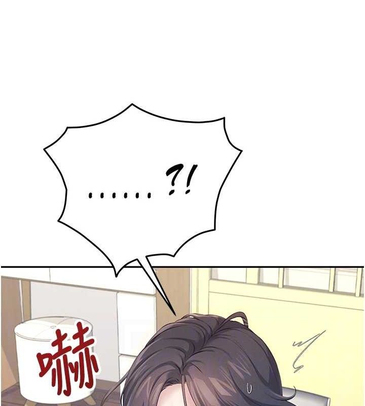 第14话-妳觉得我忍得住吗? - 第87.jpg页