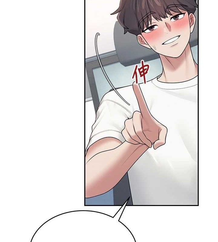 第14话-妳觉得我忍得住吗? - 第92.jpg页