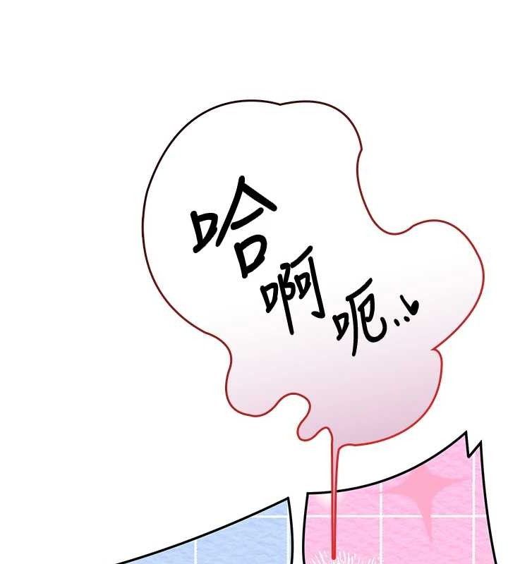 第14话-妳觉得我忍得住吗? - 第103.jpg页