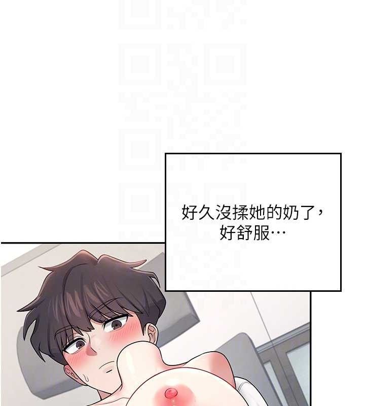 第14话-妳觉得我忍得住吗? - 第109.jpg页