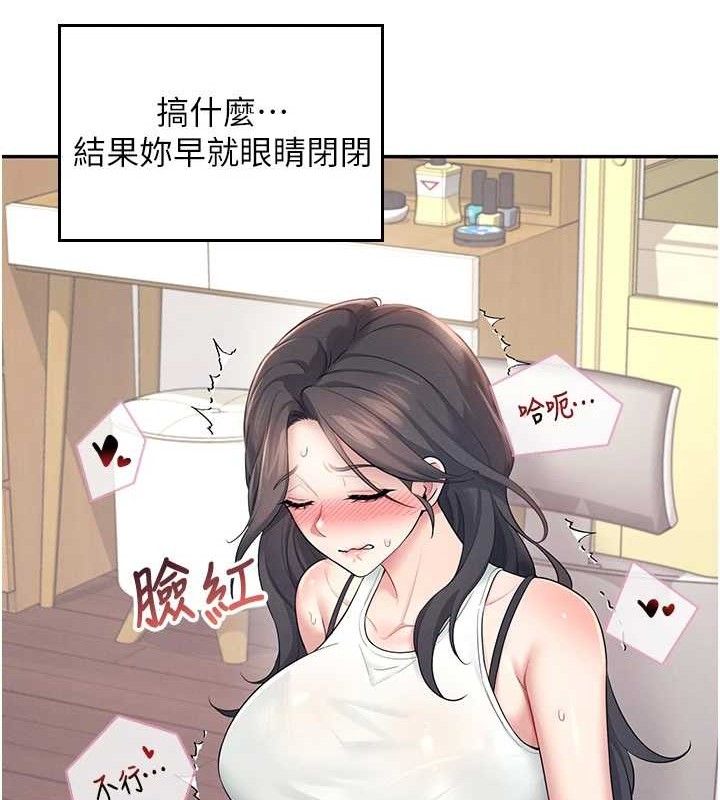 第14话-妳觉得我忍得住吗? - 第113.jpg页
