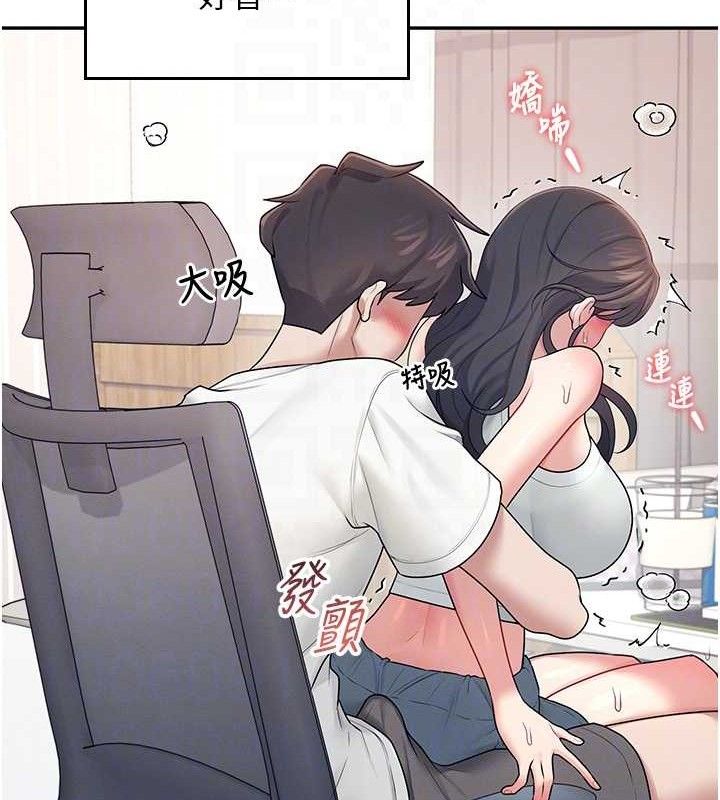 第14话-妳觉得我忍得住吗? - 第117.jpg页