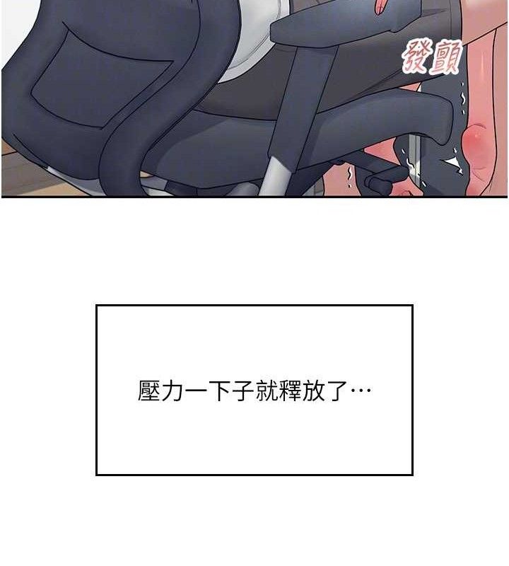 第14话-妳觉得我忍得住吗? - 第118.jpg页
