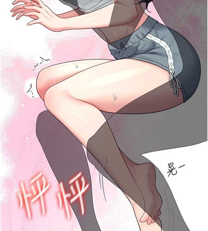 第14话-妳觉得我忍得住吗? - 第123.jpg页