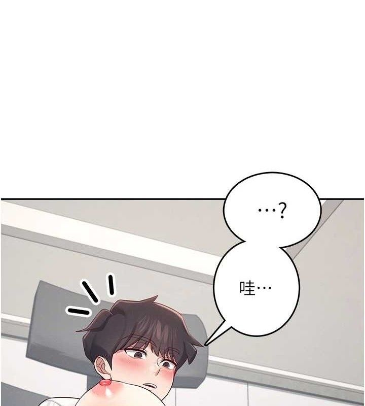 第14话-妳觉得我忍得住吗? - 第125.jpg页