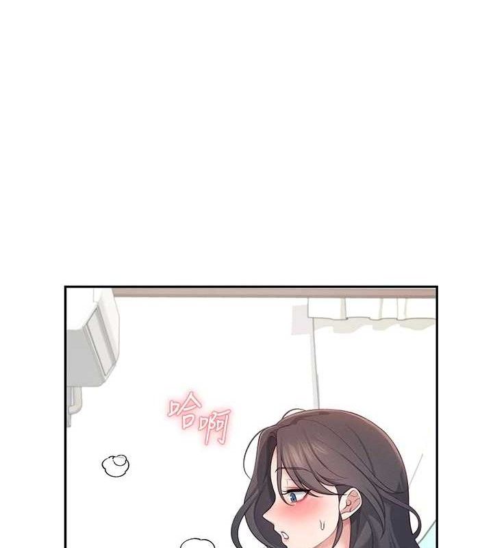 第14话-妳觉得我忍得住吗? - 第132.jpg页