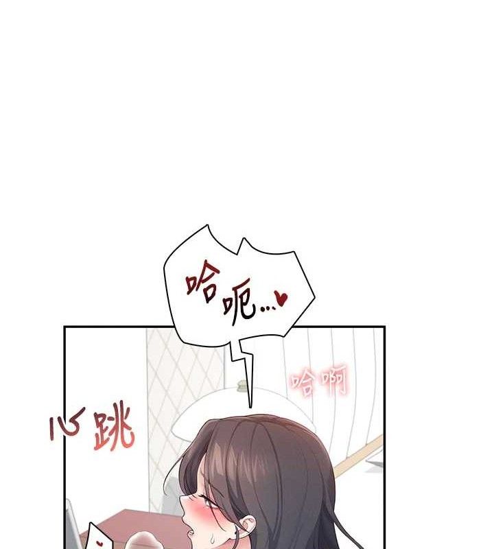 第14话-妳觉得我忍得住吗? - 第136.jpg页