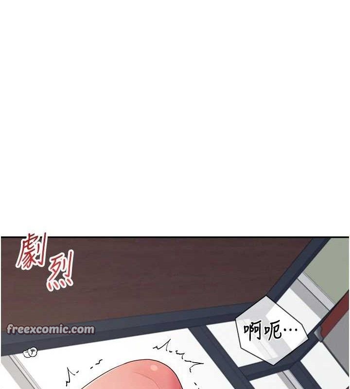 第14话-妳觉得我忍得住吗? - 第140.jpg页