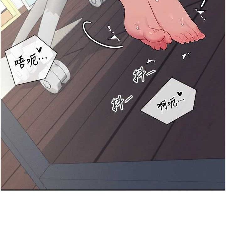 第14话-妳觉得我忍得住吗? - 第142.jpg页