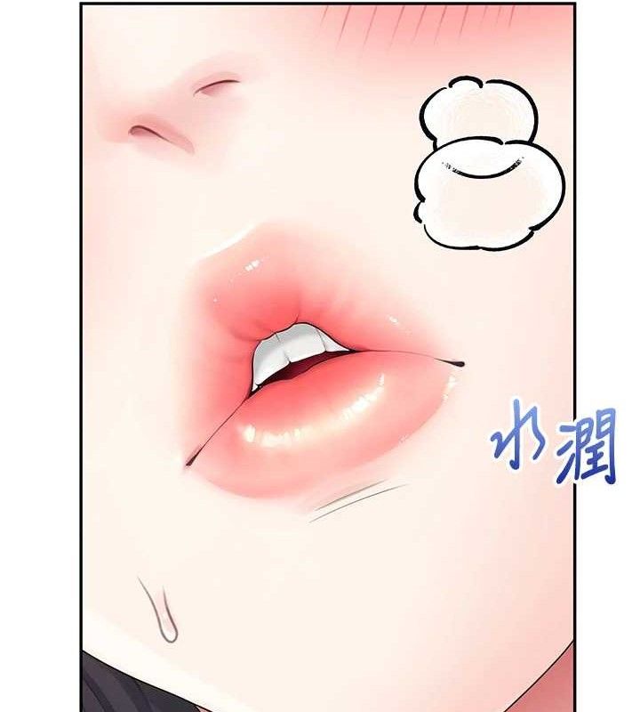 第14话-妳觉得我忍得住吗? - 第148.jpg页