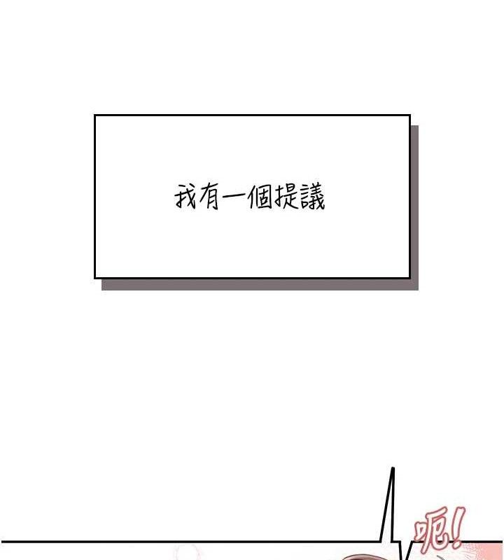 第14话-妳觉得我忍得住吗? - 第160.jpg页