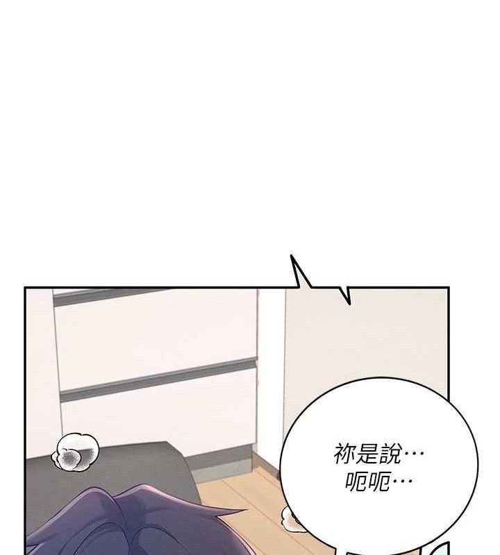第14话-妳觉得我忍得住吗? - 第166.jpg页