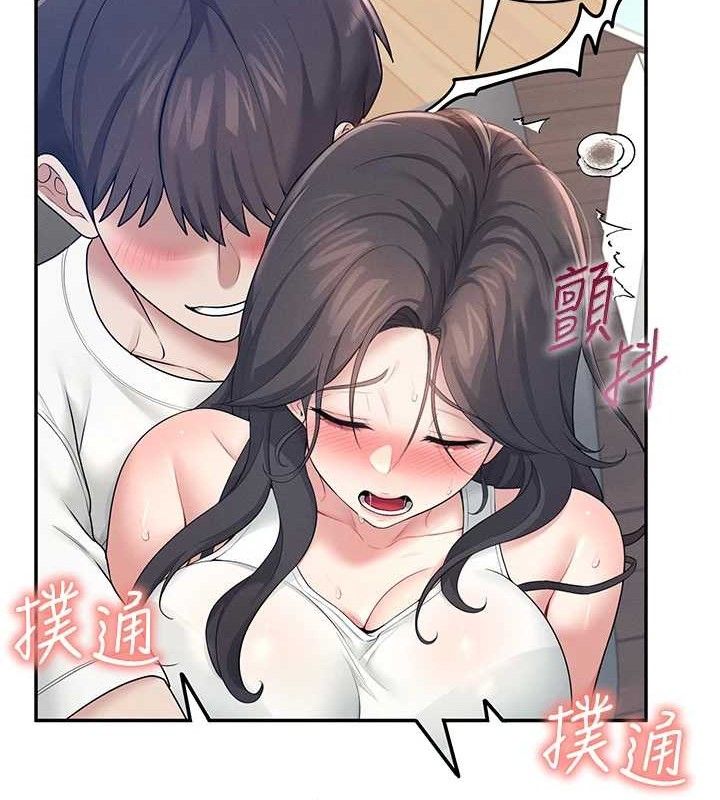 第14话-妳觉得我忍得住吗? - 第167.jpg页
