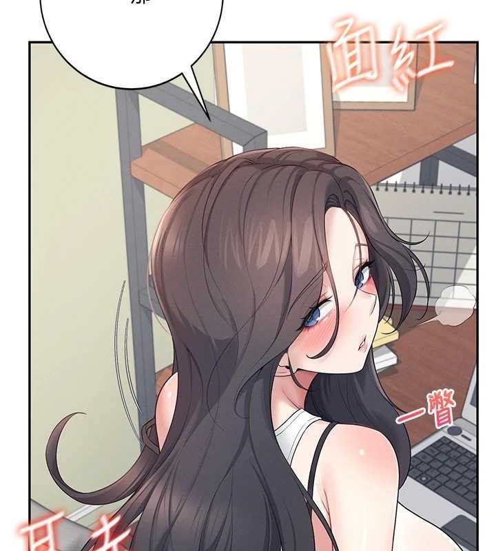 第14话-妳觉得我忍得住吗? - 第169.jpg页