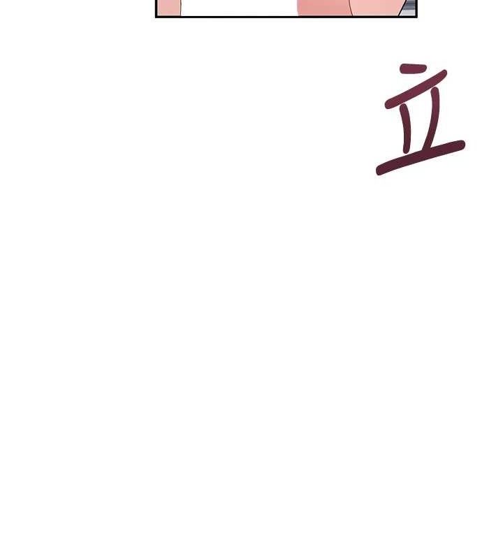 第14话-妳觉得我忍得住吗? - 第173.jpg页