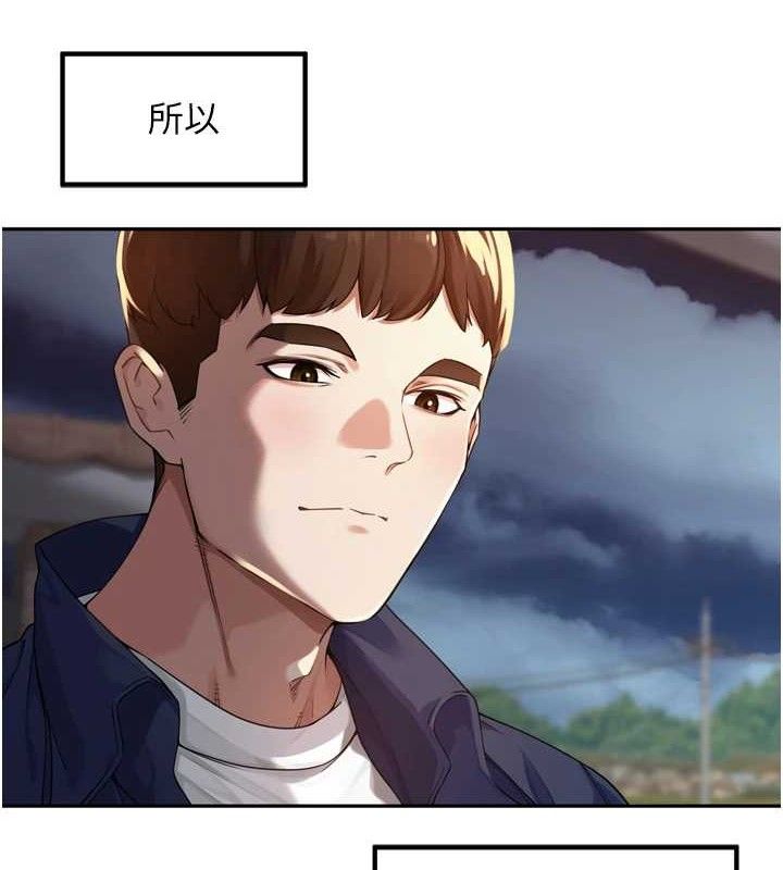 第9话-令人欲罢不能的破麻小穴 - 第3.jpg页