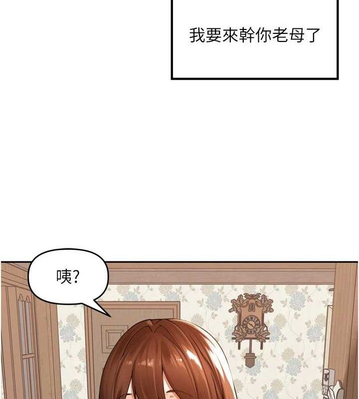 第9话-令人欲罢不能的破麻小穴 - 第4.jpg页