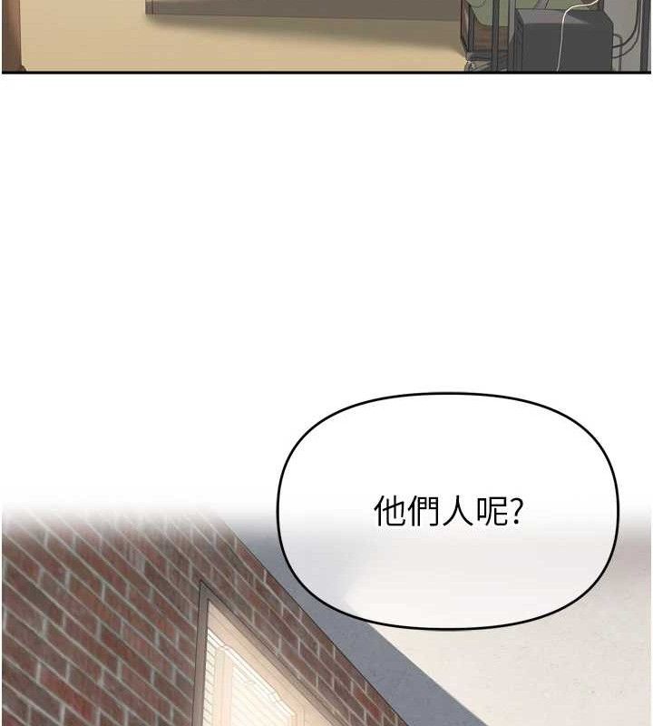 第9话-令人欲罢不能的破麻小穴 - 第9.jpg页