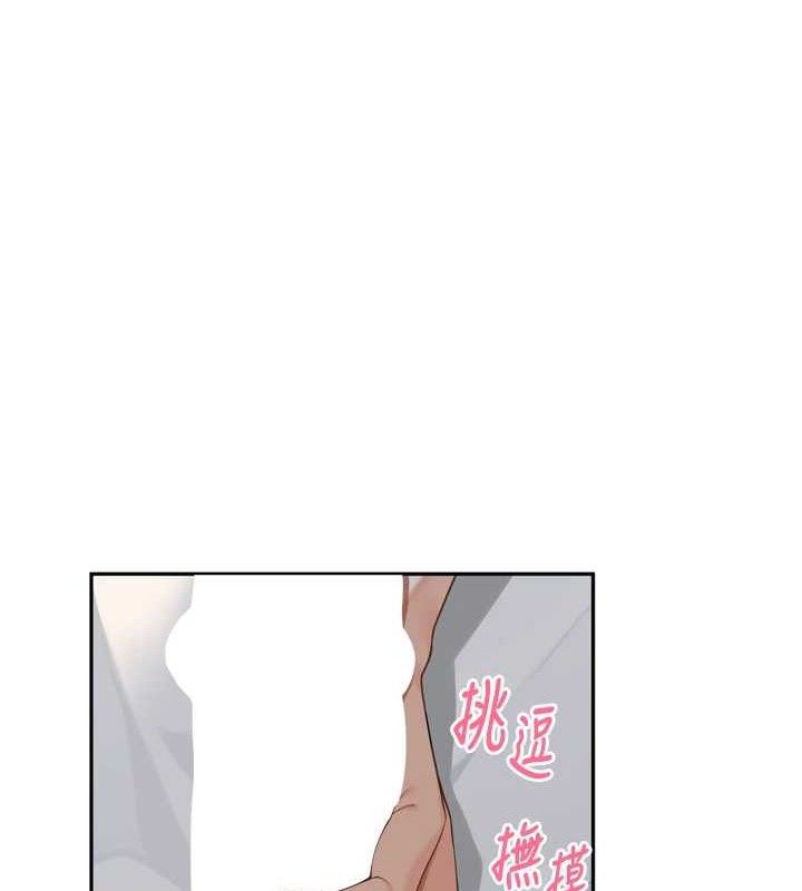 第9话-令人欲罢不能的破麻小穴 - 第32.jpg页