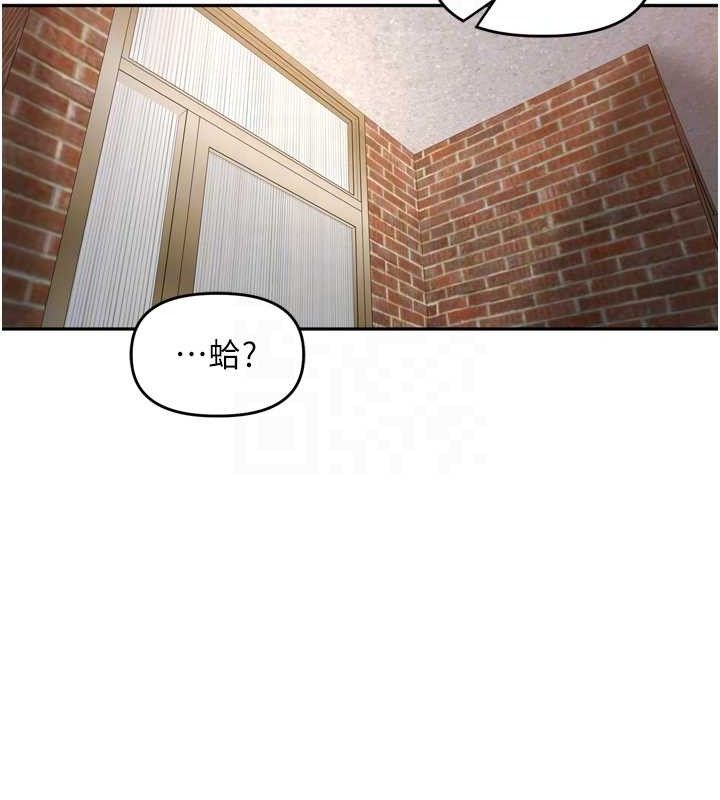 第9话-令人欲罢不能的破麻小穴 - 第36.jpg页