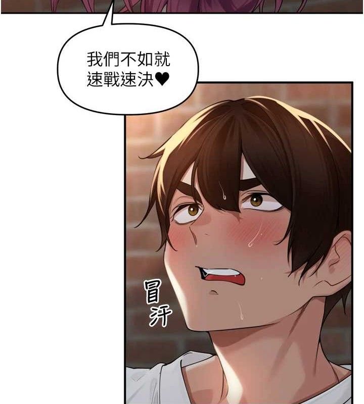 第9话-令人欲罢不能的破麻小穴 - 第40.jpg页