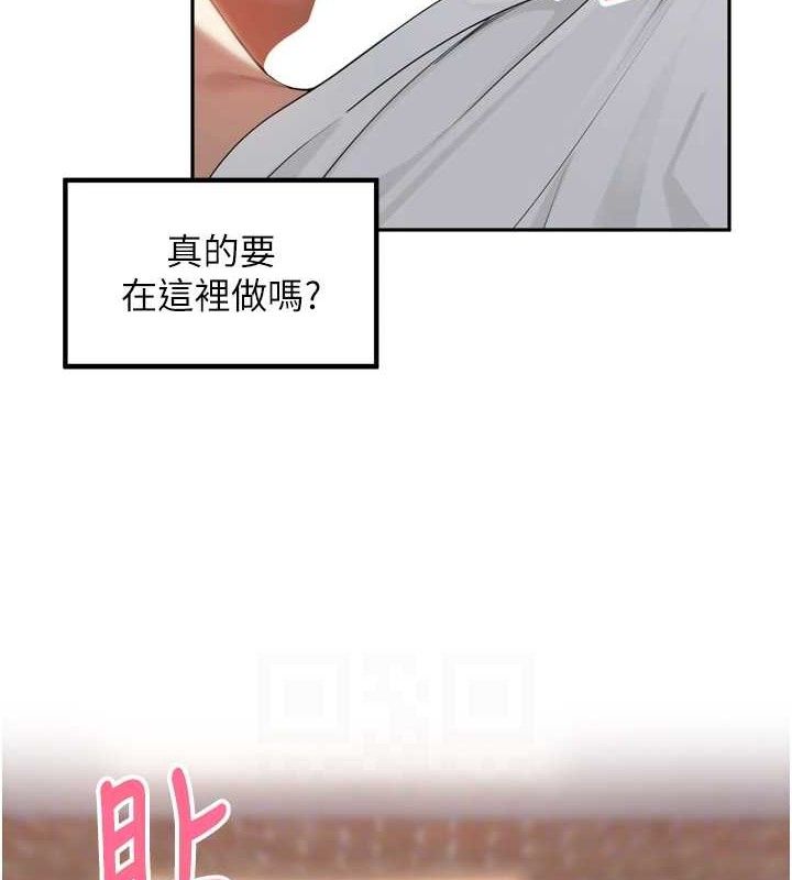 第9话-令人欲罢不能的破麻小穴 - 第43.jpg页