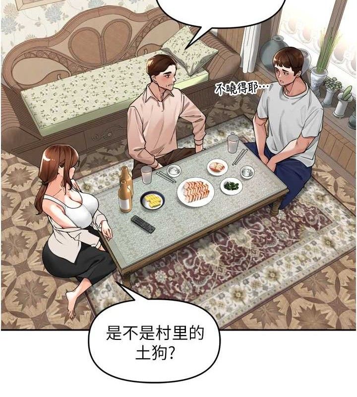 第9话-令人欲罢不能的破麻小穴 - 第49.jpg页
