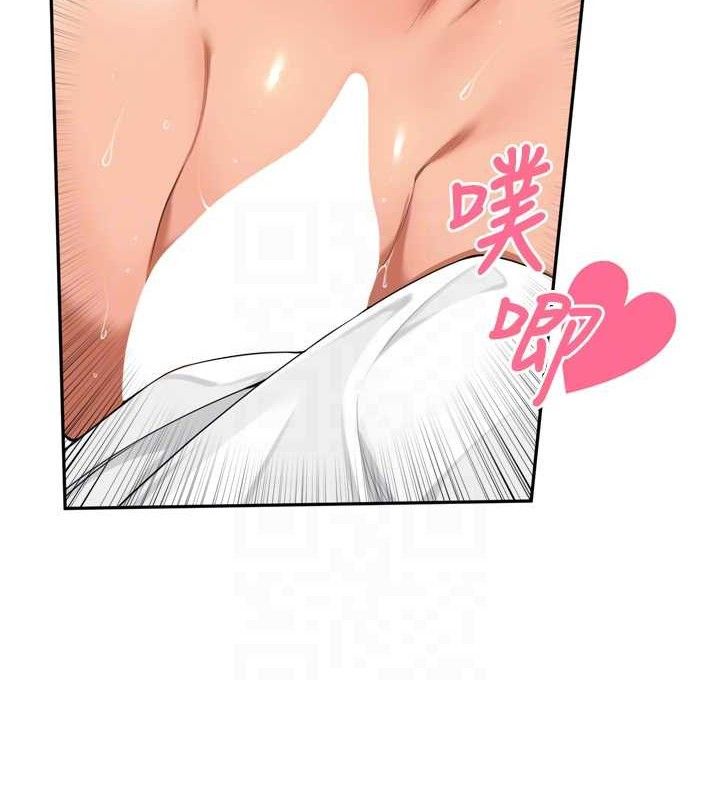 第9话-令人欲罢不能的破麻小穴 - 第56.jpg页