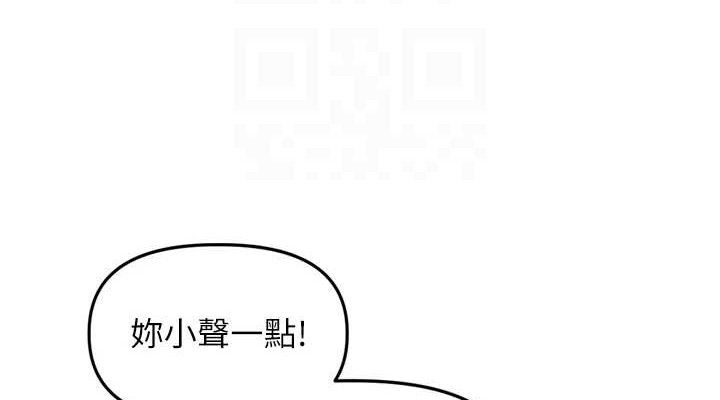 第9话-令人欲罢不能的破麻小穴 - 第76.jpg页