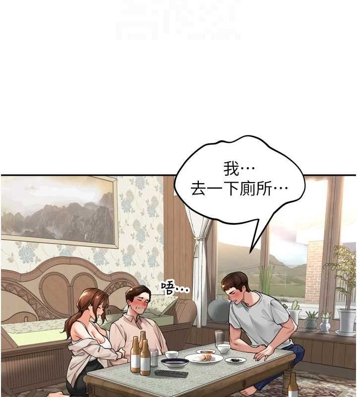 第9话-令人欲罢不能的破麻小穴 - 第81.jpg页