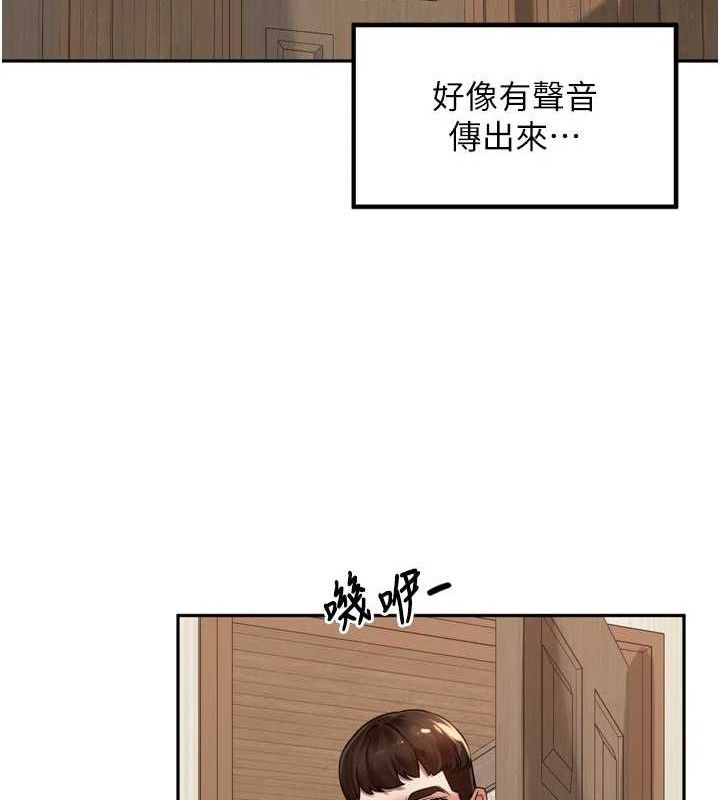 第9话-令人欲罢不能的破麻小穴 - 第86.jpg页