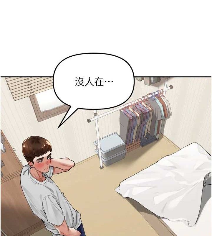 第9话-令人欲罢不能的破麻小穴 - 第88.jpg页