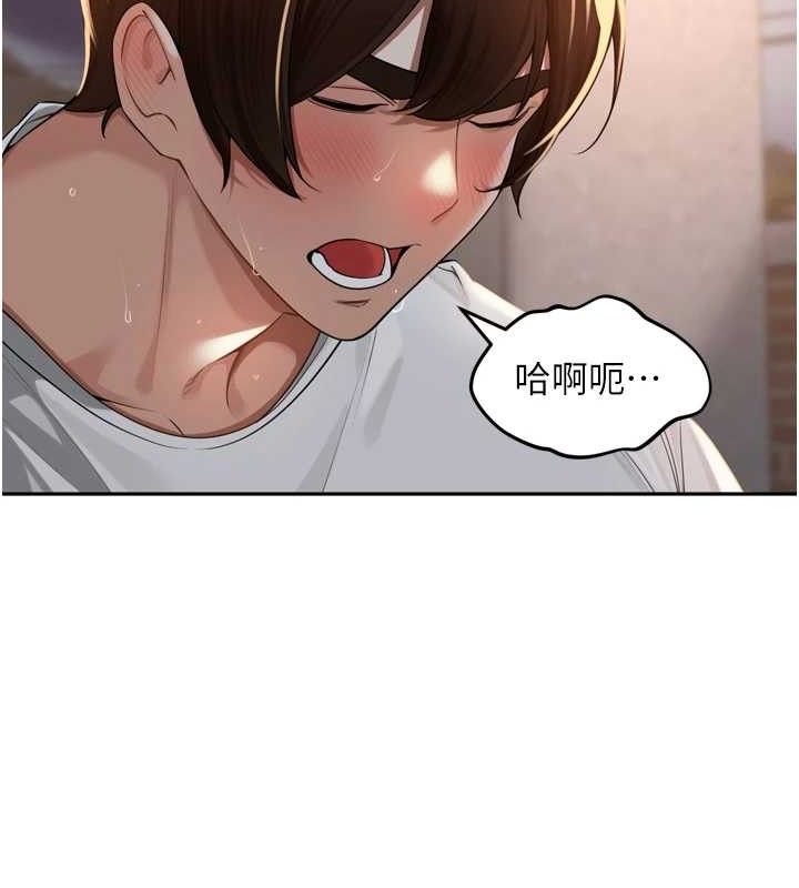 第9话-令人欲罢不能的破麻小穴 - 第107.jpg页