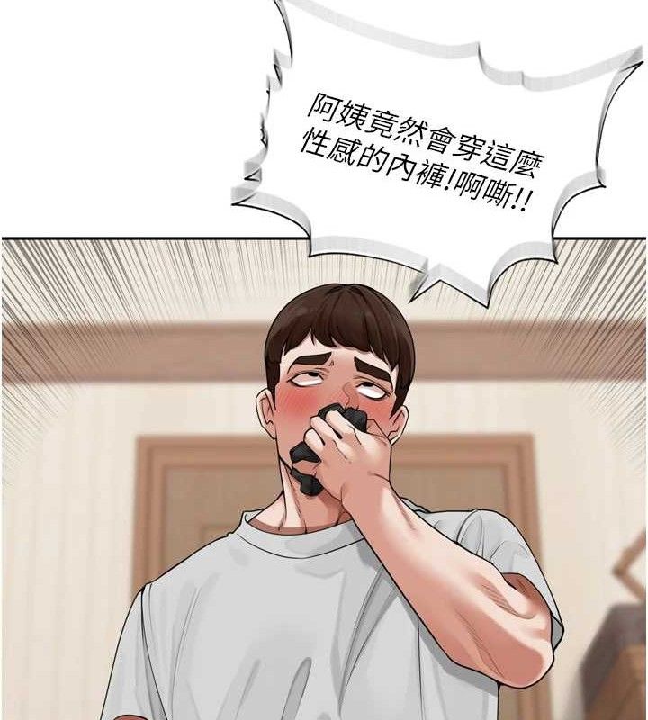 第9话-令人欲罢不能的破麻小穴 - 第112.jpg页