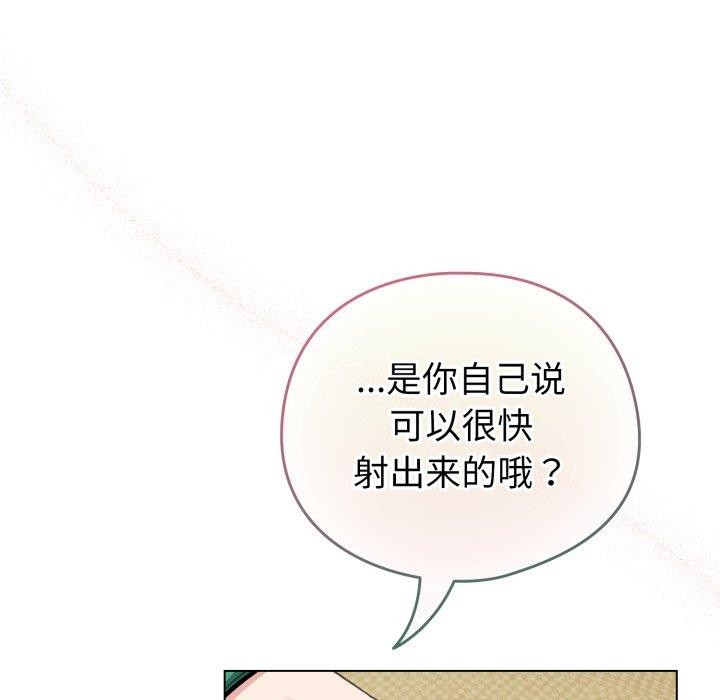 第16话 - 第7.jpg页