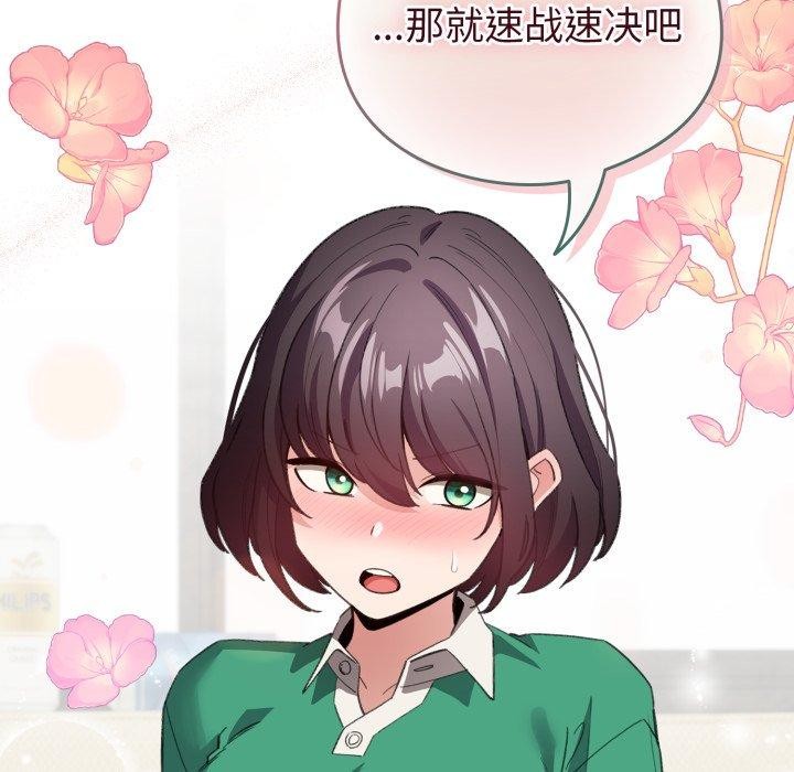第16话 - 第9.jpg页