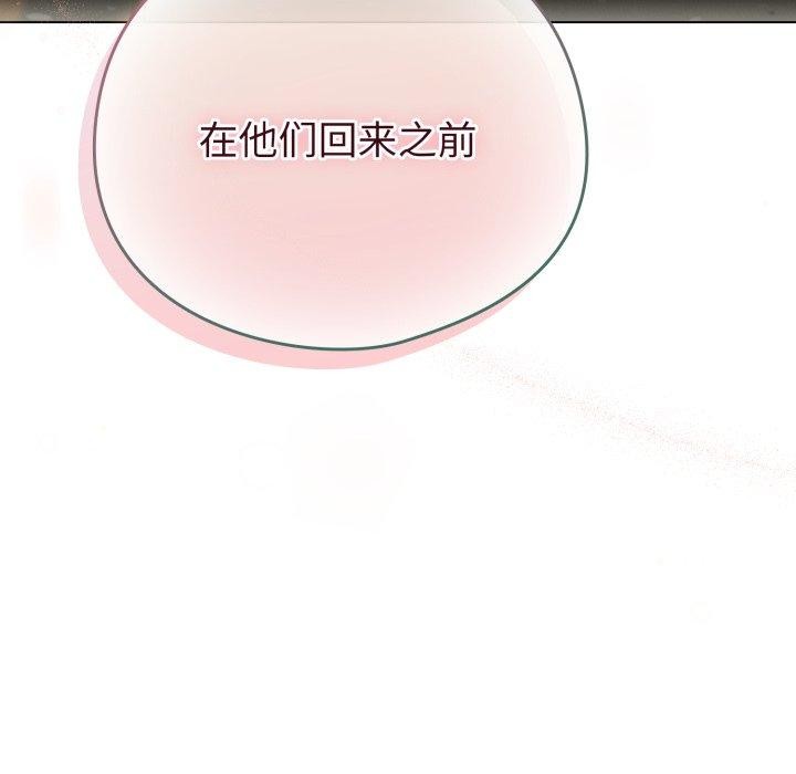 第16话 - 第12.jpg页