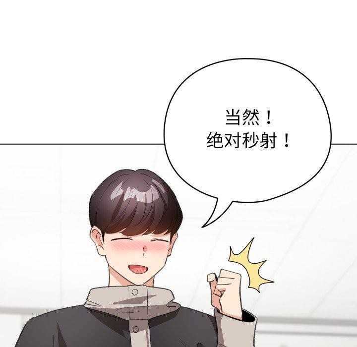 第16话 - 第13.jpg页